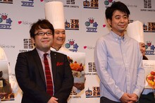 キャイ～ン天野とよゐこ有野。