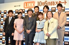 「連続ドラマW『LINK』」の完成披露試写会イベントに出席した（前列左から）深川栄洋監督、黒木瞳、大森南朋、田中麗奈、武田鉄矢、（後列左から）ミムラ、玉山鉄二、綾野剛、ココリコ田中。