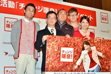 喘息疾患の啓発キャンペーン「チェンジ喘息！」のトークイベントに出演したロバート（後列）と、喘息治療の専門医・足立満、乙葉（前列左から）。