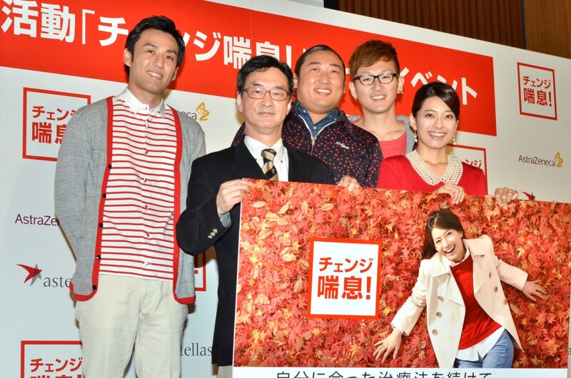 喘息疾患の啓発キャンペーン「チェンジ喘息！」のトークイベントに出演したロバート（後列）と、喘息治療の専門医・足立満、乙葉（前列左から）。