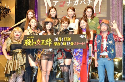 「ドラマ24『殺しの女王蜂』」に出演する渡辺直美（左端）、キングオブコメディ今野（右端）と、モデルガールズ。
