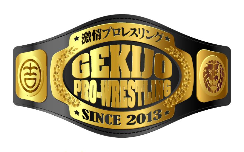 10月3日（木）、東京・ルミネtheよしもとにて開催される「激情プロレスリング～激突!!吉本芸人軍団VS新日本プロレス軍団全面戦争～」。
