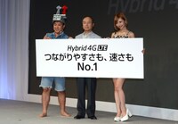 「ソフトバンクモバイル 2013-14冬春 新商品発表会」フォトセッションの様子。