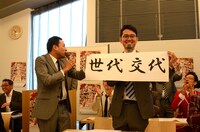 「第44回 漫才大会」のテーマは「世代交代」。