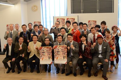 「第44回 漫才大会」記者会見後のフォトセッションの様子。