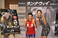 米映画「ランナウェイ／逃亡者」の日本での公開を記念したトークイベントに出演した、猫ひろしと小森純（左から）。