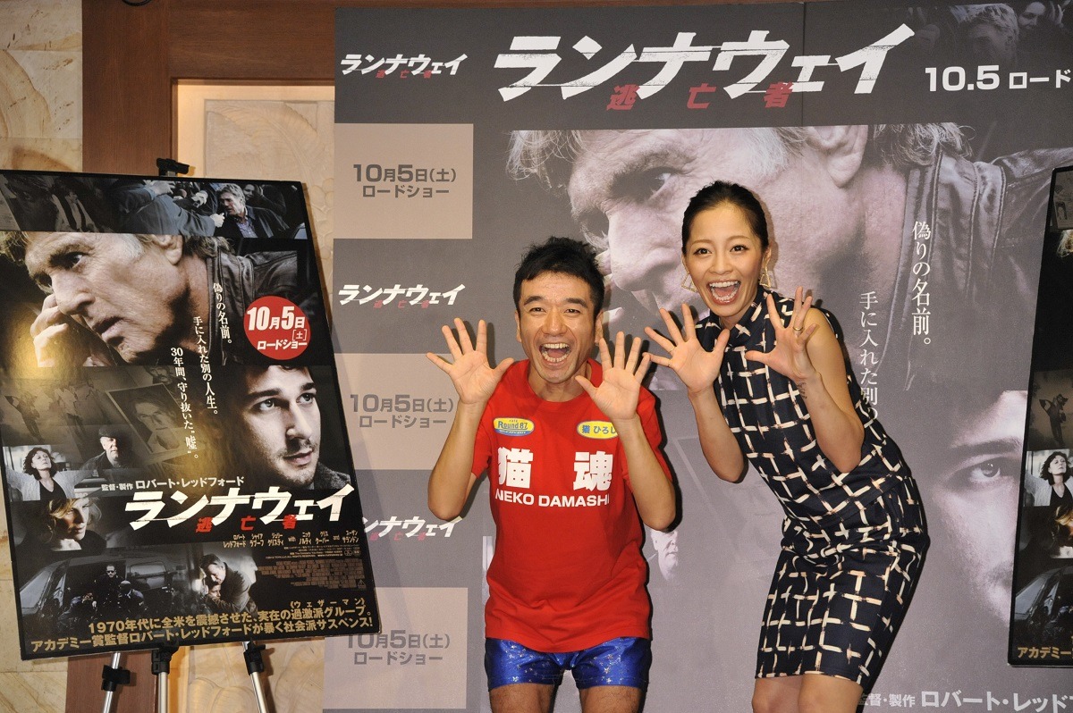米映画「ランナウェイ／逃亡者」の日本での公開を記念したトークイベントに出演した、猫ひろしと小森純（左から）。