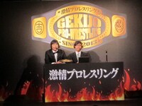 実況の博多大吉、解説のバッファロー吾郎・竹若。