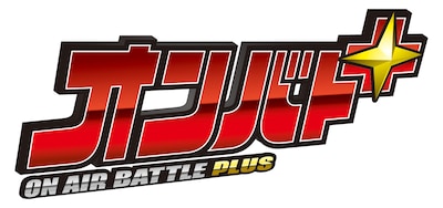 「オンバト+」ロゴ