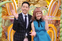 「今すぐ覗きたい24の財布～日本を騒がす超有名人の賢いお金の使い方」のMCを務める東野幸治と松嶋尚美。(c)MBS