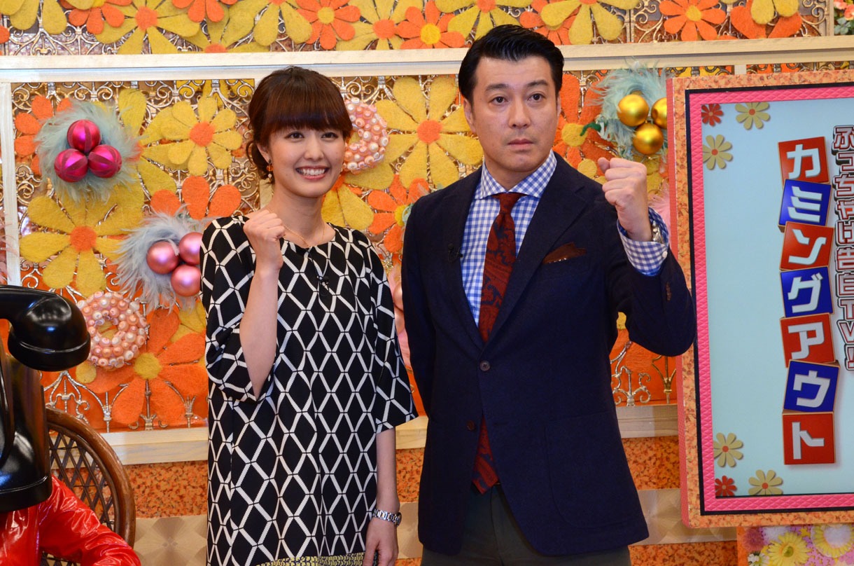 「ぶっちゃけ告白TV！ カミングアウト」MCを務める加藤浩次とアシスタントの中村仁美フジテレビアナウンサー。