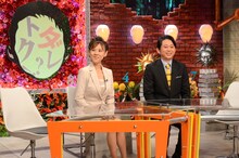 「有吉弘行のダレトク!?」（関西テレビ・フジテレビ系）取材会の様子。