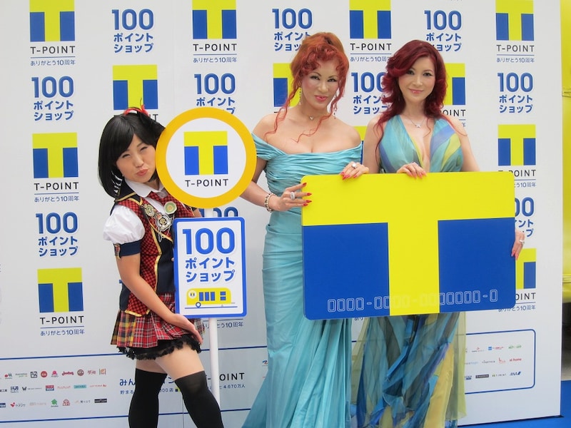 「Tポイント100ポイントショップ」オープニングセレモニーに登場したキンタロー。と叶姉妹。