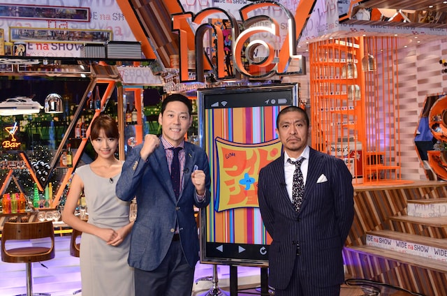 新番組「ワイドナショー」に出演する松本人志、東野幸治、三田友梨佳フジテレビアナウンサー（写真右から）。