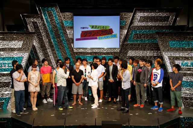 「NOTTV東京よしもとグランドスラム」チャンピオン大会の様子。