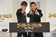 ユニバーサル映画「ゴースト・エージェント／R.I.P.D.」のテレビスポットに出演する、オリエンタルラジオ藤森、柳沢慎吾（左から）。