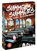 Blu-rayボックス「さまぁ～ず×さまぁ～ず」（vol.18、19+特典DISC）