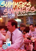 「さまぁ～ず×さまぁ～ず vol.18」ジャケット