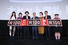 「R100」公開初日、松本監督パー子な大地真央に「カット」