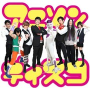 「渋谷WOMB LIVE初! アニメソングパーティーイベント! 『アニソンディスコ~Thank you for the ANISON~』」
