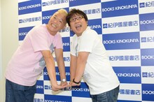 DVD「キャイ～ン LIVE 2013 in Japan」発売記念イベントに出演したキャイ～ン。