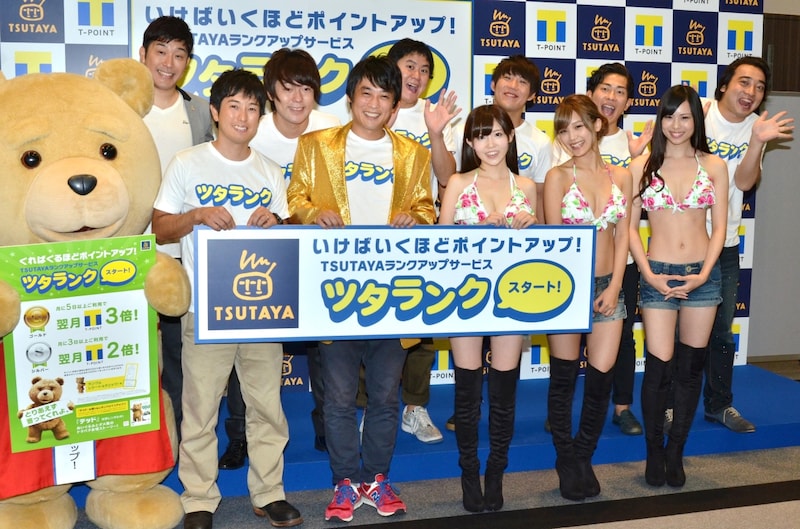 TSUTAYAのサービス「ツタランク」のスタート記念イベントに出演した、フルーツポンチ、「TSUTAYAプリンセス」（前列左から）と、あべこうじ、ウーマンラッシュアワー、ジャングルポケット（後列左から）。左端は映画「テッド」の主人公テッド。