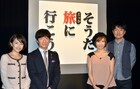 内村光良「そうだ旅」ゴールデン進出に気負いなし
