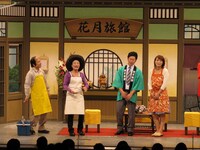 吉本新喜劇「からまわーりの兄弟!?」(c)吉本興業