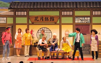 吉本新喜劇「からまわーりの兄弟!?」(c)吉本興業