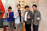 「究極の1問をプロデュース！ サイコーの問題」(c)KTV