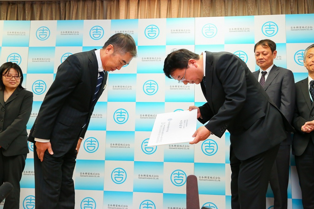 「あなたの街に住みますプロジェクト」地域活性推進室新設会見。(c)吉本興業