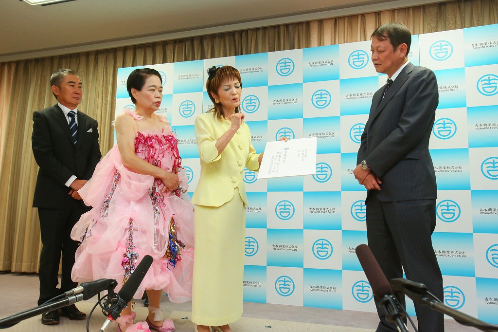 「あなたの街に住みますプロジェクト」地域活性推進室新設会見。(c)吉本興業