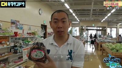 「進め！ あるある探検隊！ レギュラーのお楽しみ会」