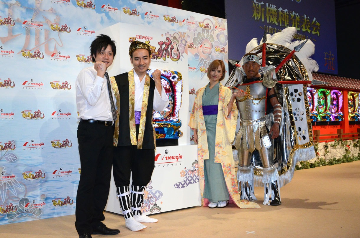 「戦国パチンコ『CR花の慶次 SP～琉』」新機種発表会後のフォトセッションの様子。右端は同機種のイメージソングを歌唱した角田信朗。