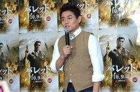 DVD / Blu-ray「バレット」発売記念イベントに出演したスピードワゴン井戸田。