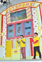 スロットマシーンを楽しむハリセンボン。