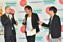 スリムクラブと、ピース綾部（左から）。