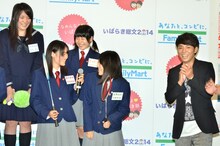 茨城の高校生と、ピース綾部（右）。