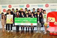 「『いばらき総文2014』生徒実行委員会 コラボレーション商品 発表イベント」の出演者たち。