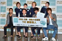 「ORBIS公認 THE酵素芸人・任命式」に登場した芸人たち。
