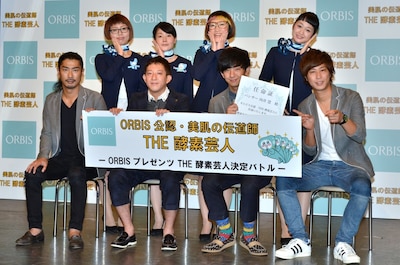 「ORBIS公認 THE酵素芸人・任命式」に登場した芸人たち。