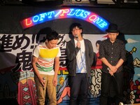 オープニングで優勝できなかったことにうなだれる鬼ヶ島。