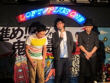 オープニングで優勝できなかったことにうなだれる鬼ヶ島。