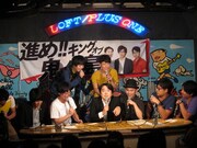 討論番組司会風のジグザグジギー宮澤（中央手前）。