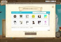 「コーヒーと本の贅沢な時間を贈ろう」キャンペーンサイトイメージ