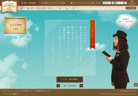 「コーヒーと本の贅沢な時間を贈ろう」キャンペーンサイトイメージ