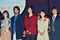 上野樹里、玉山鉄二、菅田将暉、葵わかな、三木孝浩監督（左から）。