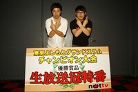 「NOTTV東京よしもとグランドスラム」チャンピオン大会で優勝したギンナナ。(c)藤澤孝代（フォトプロ）