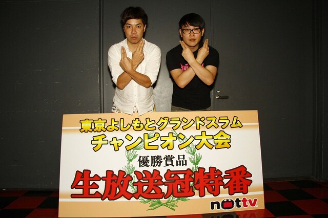 「NOTTV東京よしもとグランドスラム」チャンピオン大会で優勝したギンナナ。(c)藤澤孝代（フォトプロ）