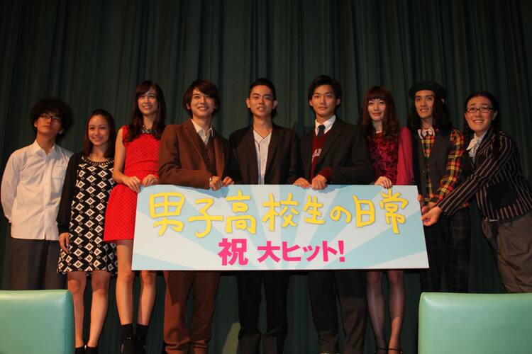 たんぽぽ白鳥 映画 男子高校生の日常 舞台挨拶に登壇 お笑いナタリー